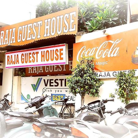 Raja Guest House -- Jalandhar Railway Station -- For Family, Couples, Travellers エクステリア 写真